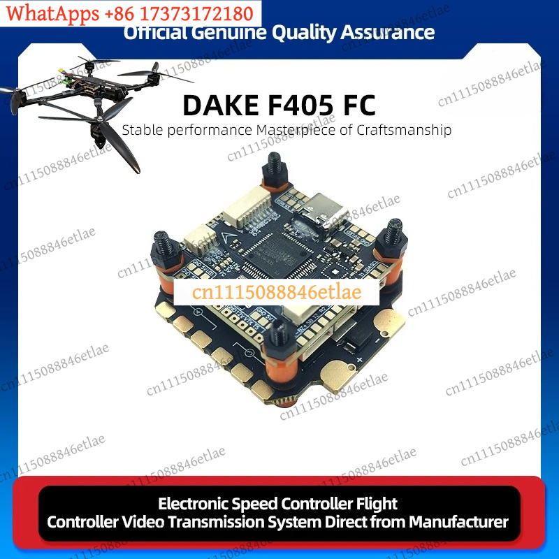 DAKEFPV F405 Flight Controller - огляд і ціна Drone Racing Flight Controller