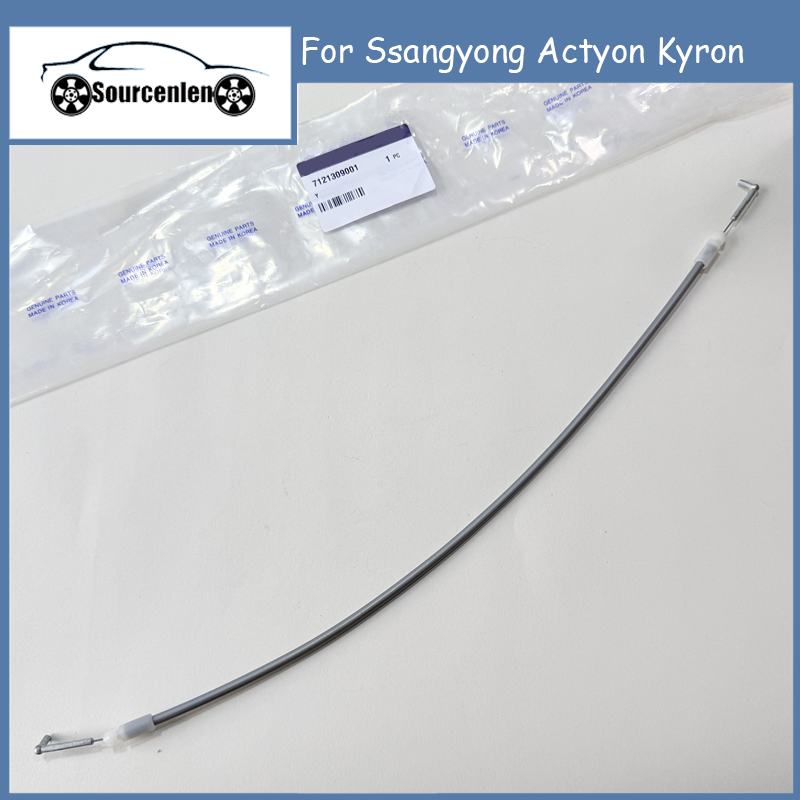 Door Handle Cable For Ssangyon - огляд і ціна Drone Racing Gate